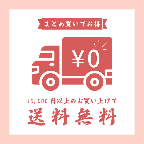 自然派マカロン《心輪CoCoRoN》詰め合わせギフト【店頭受取限定】